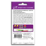 Семена Бархатцев "Марвел" смесь F1 (однолетник)